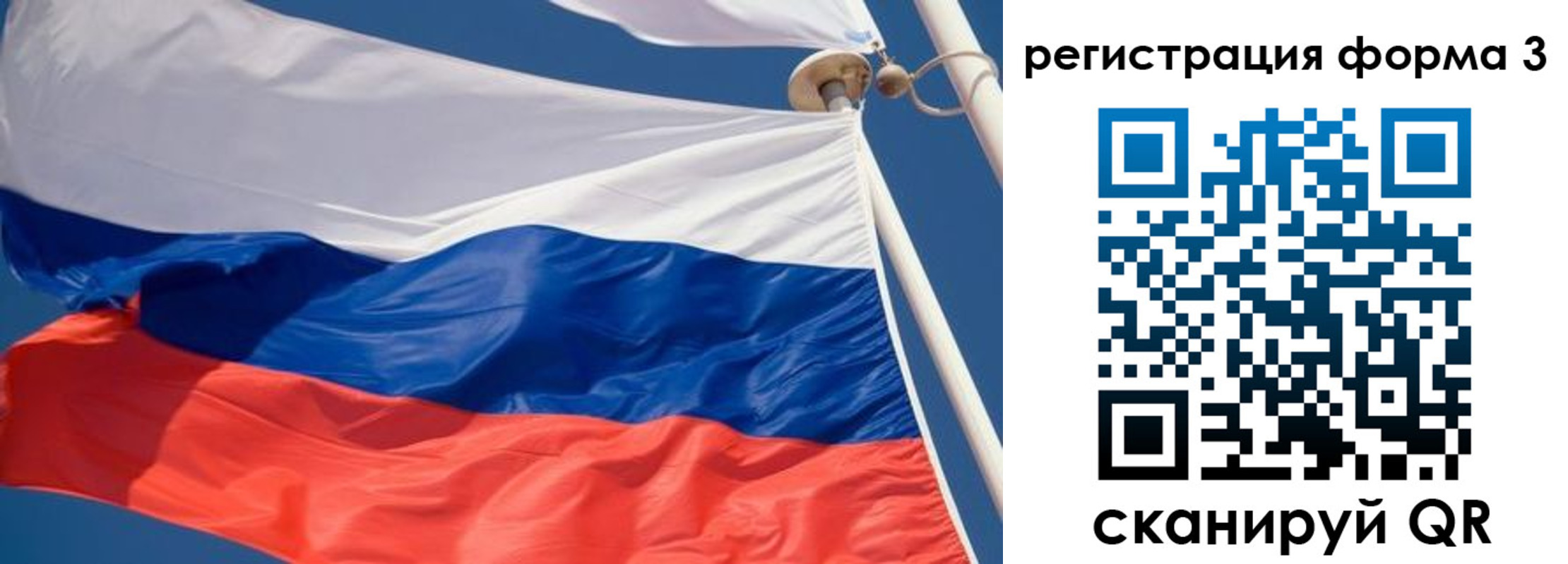 где прописаться в Белорецке