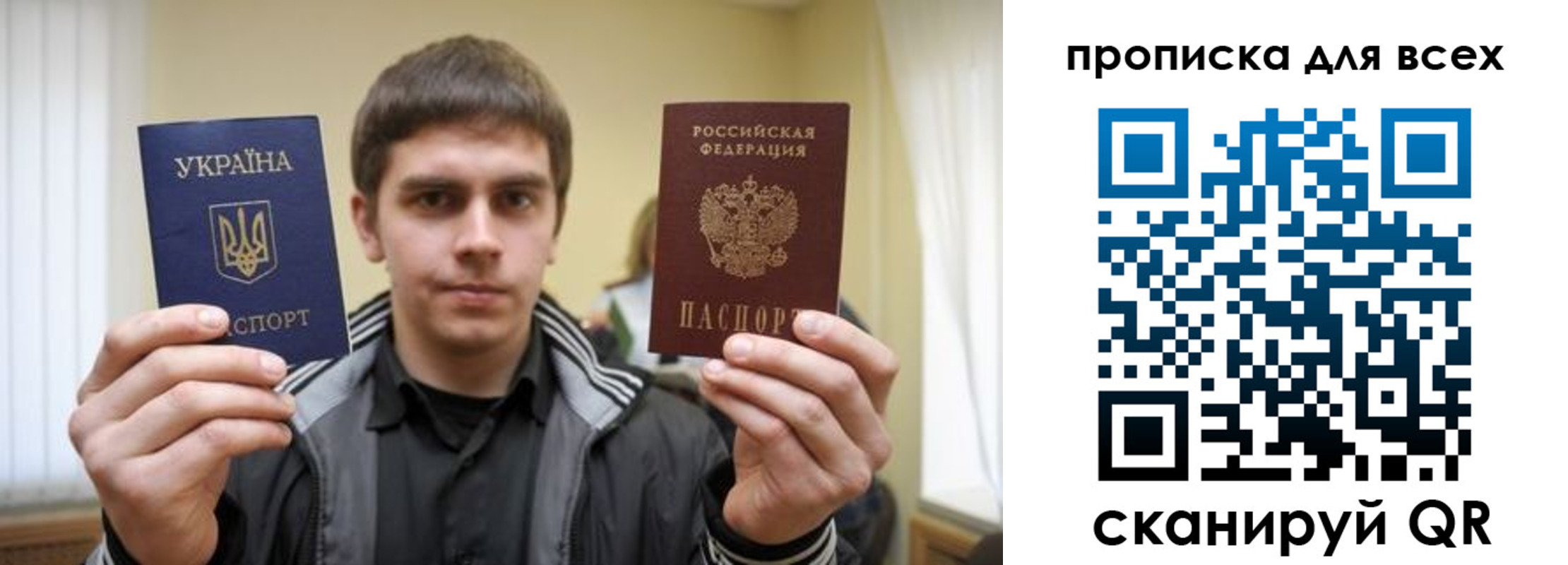 временная регистрация для всех в Белорецке
